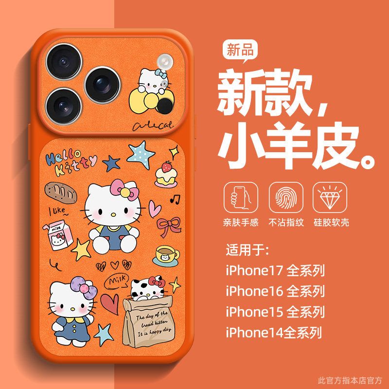 Luxury Bags Japan - カートゥーン ハローキティ スマホケース 保護カバー iPhone 17