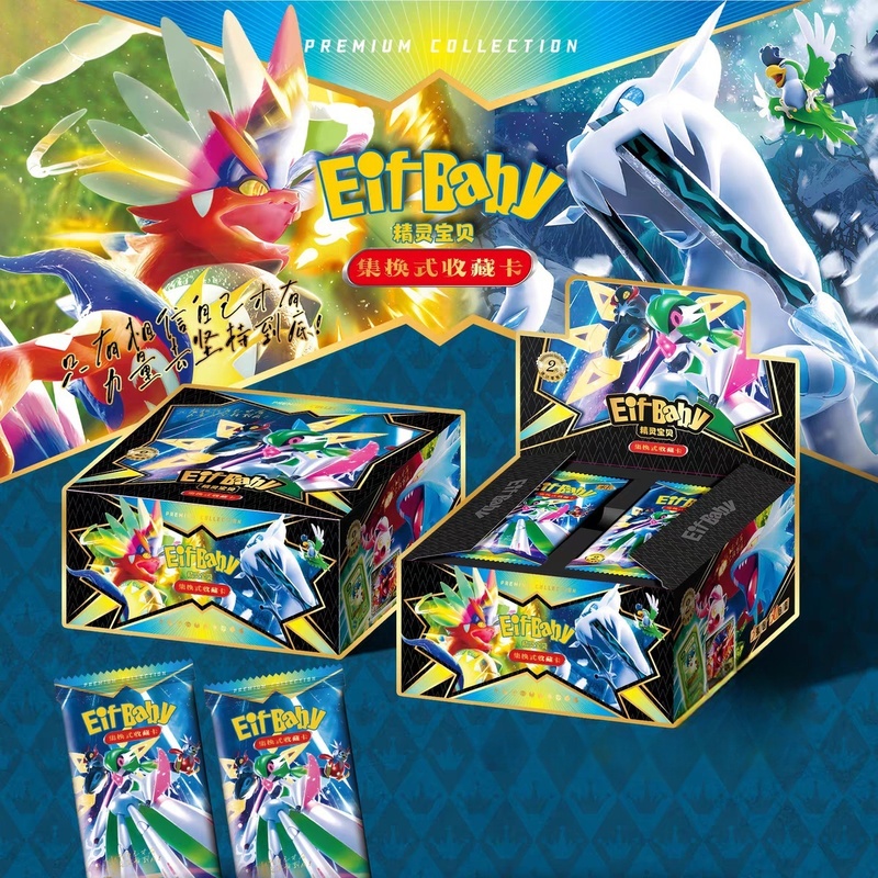 Luxury Bags Japan - 新しい30枚入りポケモンアニメゲームエルフカード高級ペットカードコレクション交換ボックスカードおもちゃ子供の趣味子供のおもちゃホリデーギフト